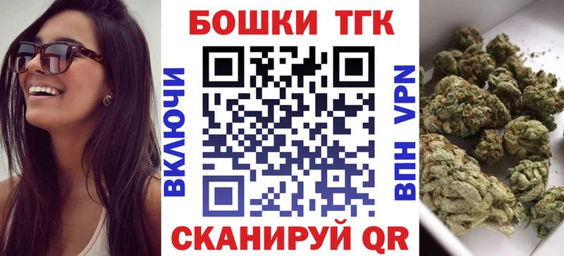 Купить закладку Бошки Шишки  COCAIN  МЕФ  Почеп