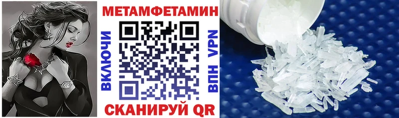Амфетамин 98%  Купить где  Почеп 