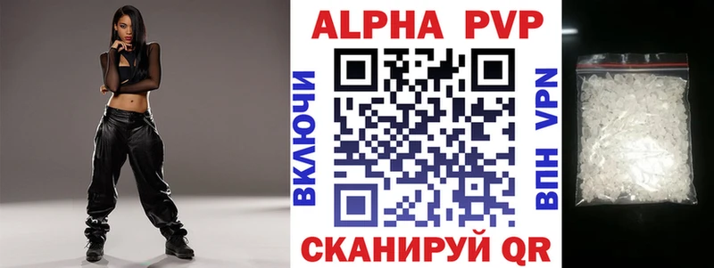 Купить закладки Почеп A-PVP крисы CK
