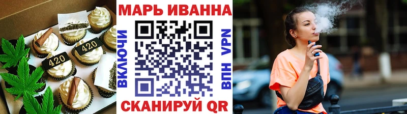 Еда ТГК конопля  Купить закладки  Почеп 