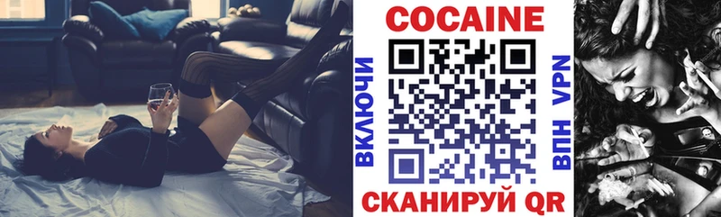 COCAIN 97%  Купить закладки  Почеп 