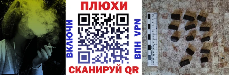 ГАШИШ VHQ  Купить  Почеп 