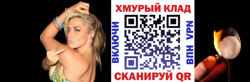 Купить где  Почеп  ГЕРОИН герыч 