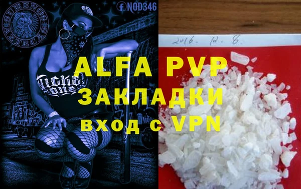 mdpv Михайловка