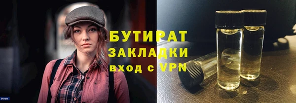 mdpv Михайловка
