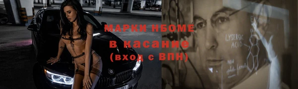 mix Михайловск