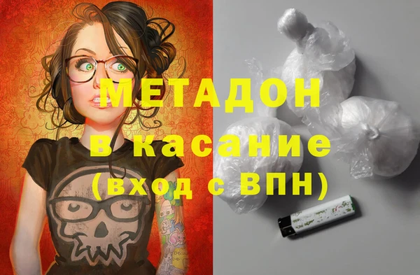 герыч Медногорск