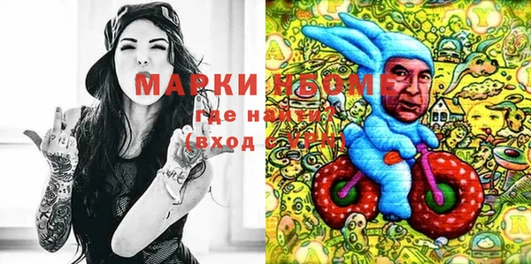 mdpv Михайловка