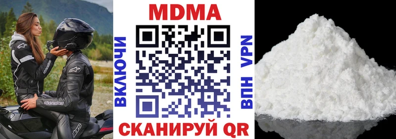 Купить закладки  Почеп  MDMA Molly 
