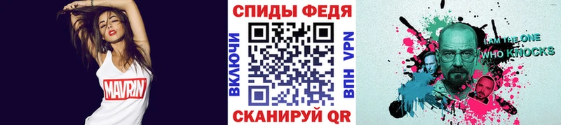 Купить закладки  Почеп  Метамфетамин мет 