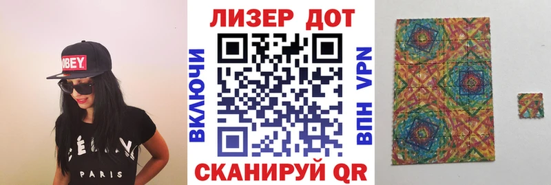 Марки N-bome 1500мкг  Купить закладки  Почеп 