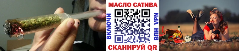 ТГК концентрат  Купить закладки  Почеп 